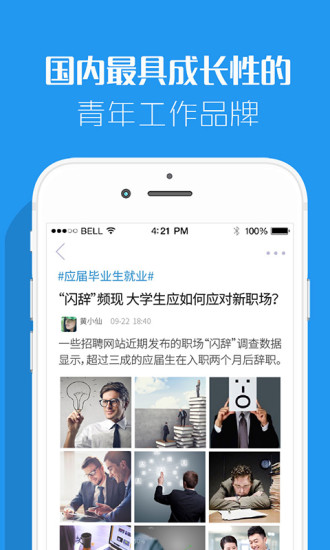 �㶫����֮��app����v5.04 ��׿��