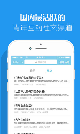 �㶫����֮��app����v5.04 ��׿��