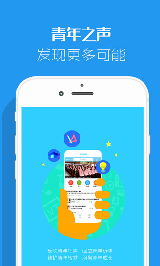 �㶫����֮��app����v5.04 ��׿��