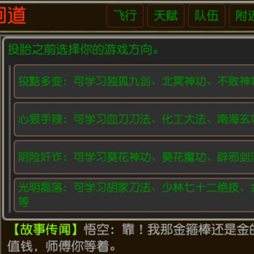 侠行奇缘 侠行奇缘