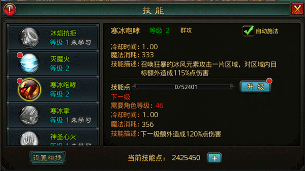 攻沙好嗨哟 攻沙好嗨哟