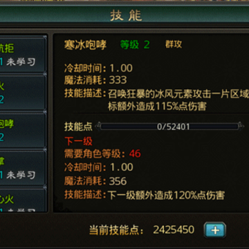 攻沙好嗨哟 攻沙好嗨哟