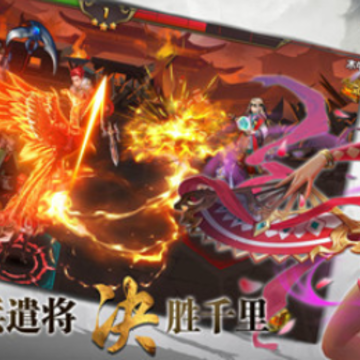 御驾亲征九游版 御驾亲征九游版
