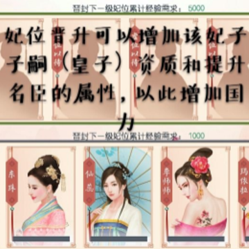 极品驸马爷BT版 极品驸马爷BT版