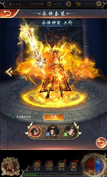 星尘仙域BT版 星尘仙域BT版