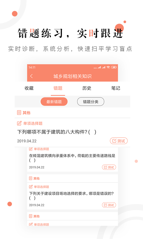 ����滮ʦ���