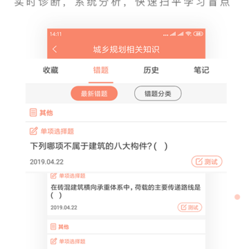 ����滮ʦ���