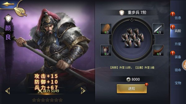 三十七计手游 三十七计手游