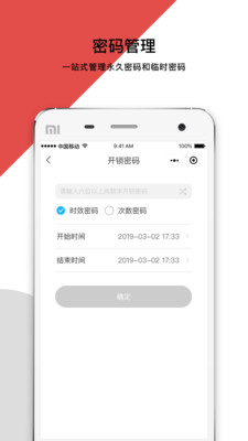 ��˷�v1.1.4.3 ��׿��