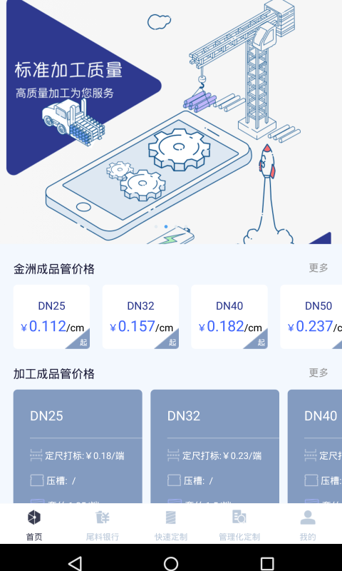 ������Ʒ��v4.2.0 ��׿��