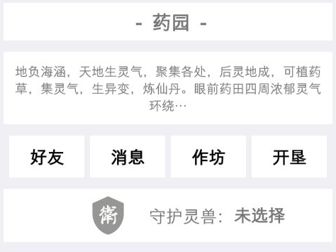 九仙劫 九仙劫