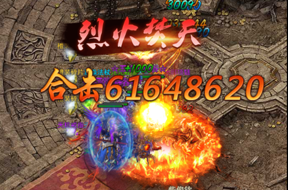沙城封神 沙城封神