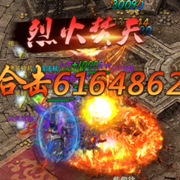 沙城封神 沙城封神