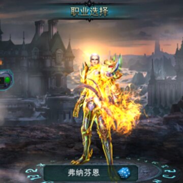 龙之荣耀腾讯版 龙之荣耀腾讯版