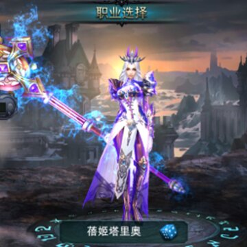 龙之荣耀腾讯版 龙之荣耀腾讯版