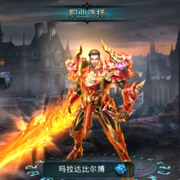 龙之荣耀腾讯版 龙之荣耀腾讯版