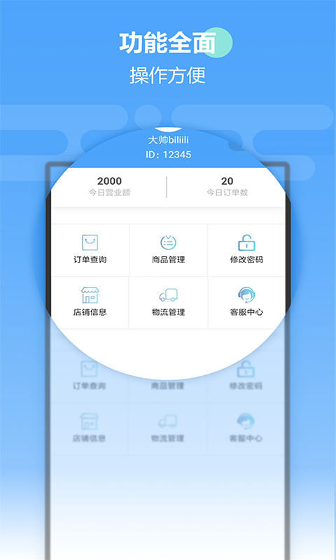 ����life�̼Ұ�v1.24 ��׿��