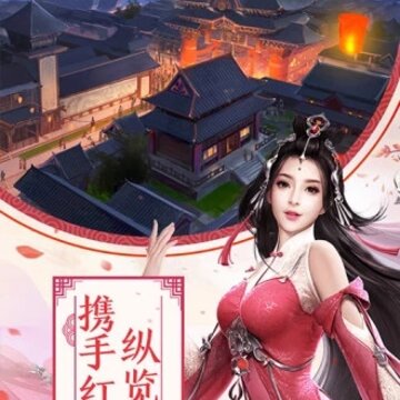 天炼传说BT版 天炼传说BT版