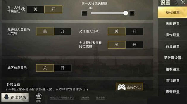 孤岛行动国际版 孤岛行动国际版