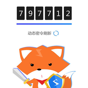 上士安全令牌 上士安全令牌
