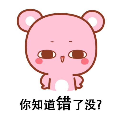 想念熊恋爱日常表情包下载最新版