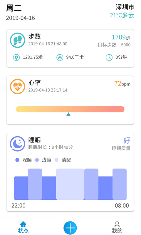 DuoWearv1.6.6 ��׿��