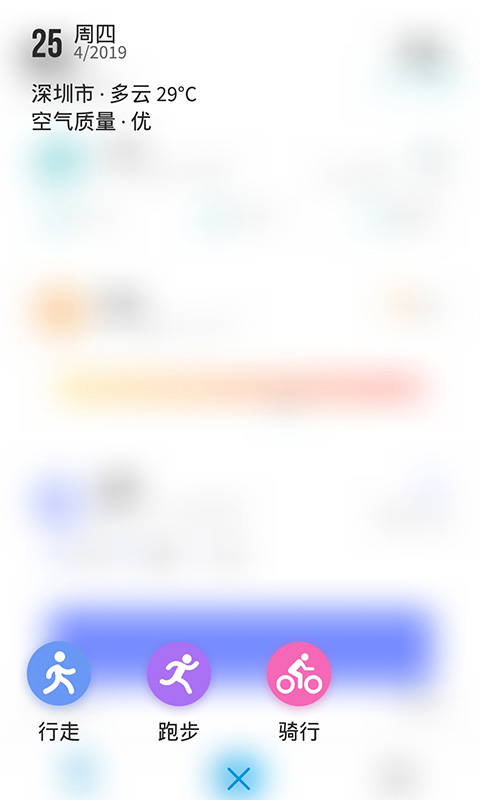 DuoWearv1.6.6 ��׿��