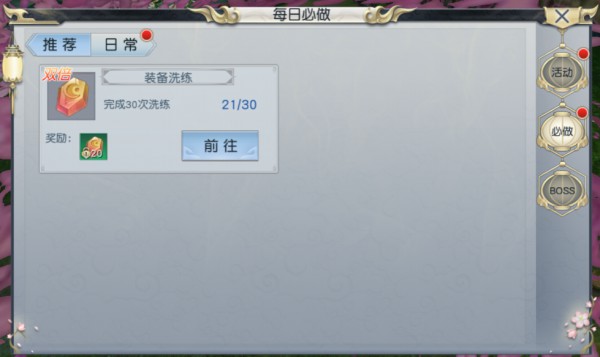 封神乱斗BT版 封神乱斗BT版