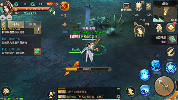 三剑至尊满v版 三剑至尊满v版
