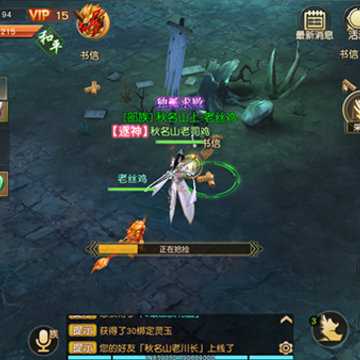 三剑至尊满v版 三剑至尊满v版
