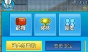 社交游戏梦物语修改版 社交游戏梦物语修改版
