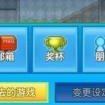 �罻��Ϸ�������޸İ�