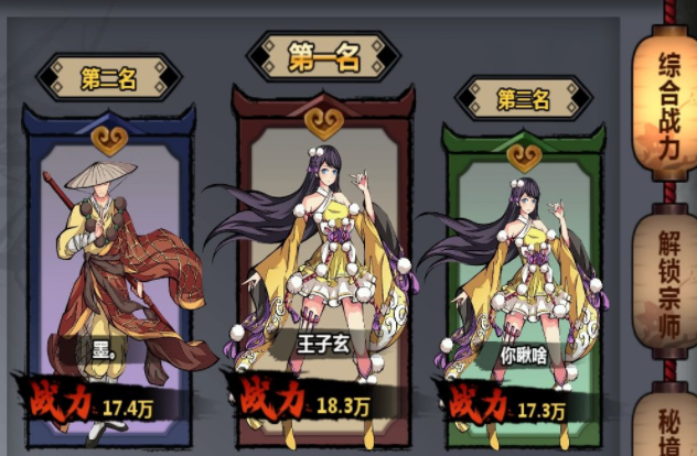 武侠问情录九游版 武侠问情录九游版