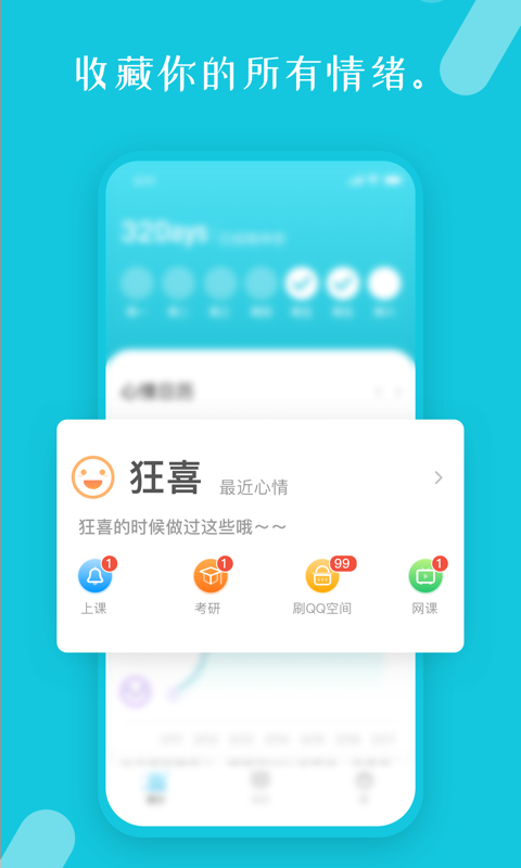 流浪物语 流浪物语