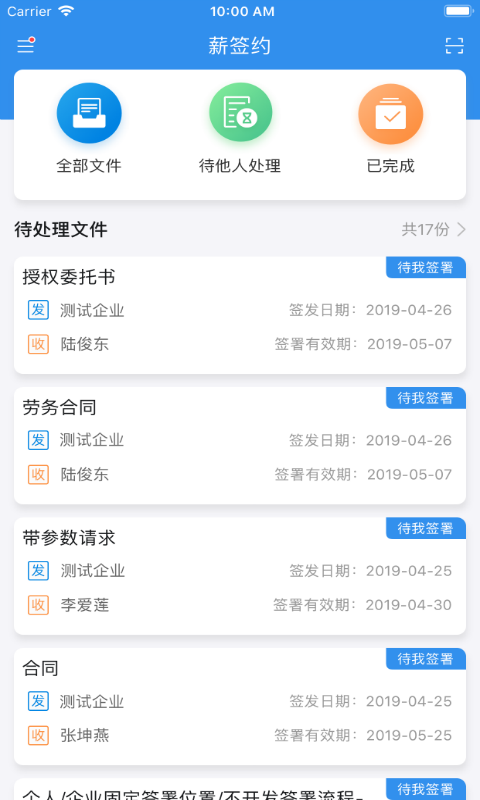 нǩԼv2.2.0 ��׿��