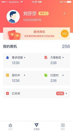 �����Ʋ�v2.1.0 ƻ����