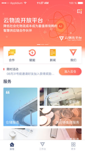 �����Ʋ�v2.1.0 ƻ����