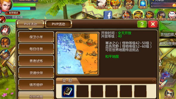 魔灵之怒 魔灵之怒