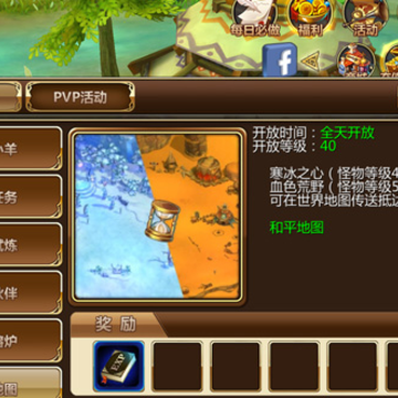 魔灵之怒 魔灵之怒