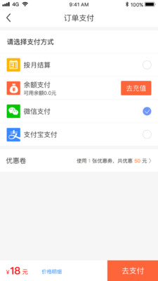 �ǳ���v2.2.3 ��׿��