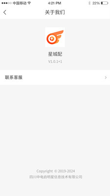 �ǳ���v2.2.3 ��׿��