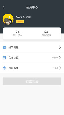 �쵱����v1.1.21 ��׿��