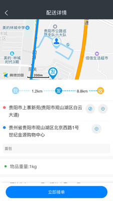 �쵱����v1.1.21 ��׿��