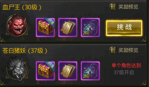 一刀77777手游 一刀77777手游