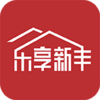 乐享新丰v5.4.0 安卓版