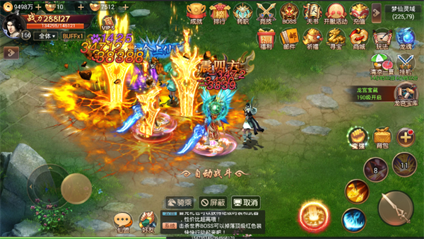 灵域修仙BT版 灵域修仙BT版