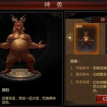 烈焰裁决九游版 烈焰裁决九游版