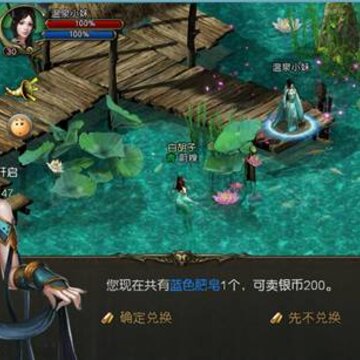 �Գ����µ�����