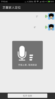��ܰ���˶�λv4.7 ��׿��