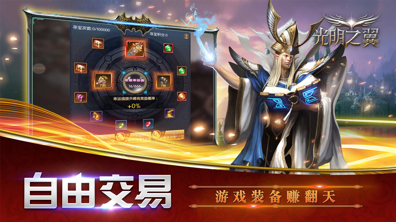 ����֮��BT��v1.1.8.6 ��׿��